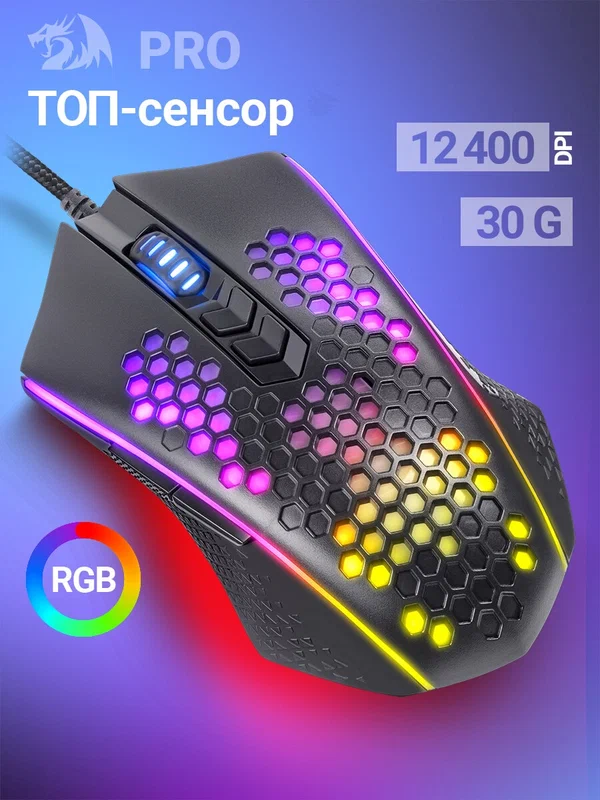 Redragon Memeanlion honeycomb