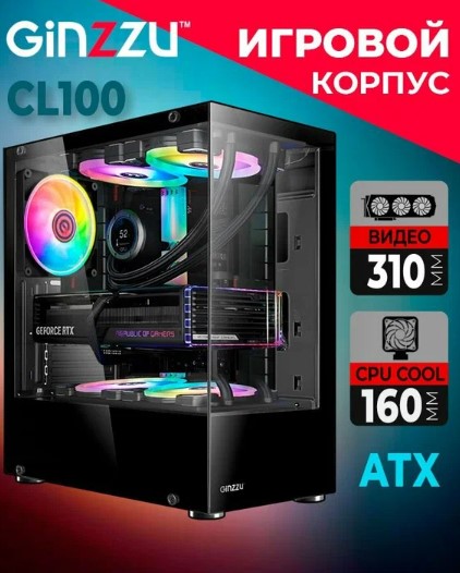 Ginzzu CL100 ATX
