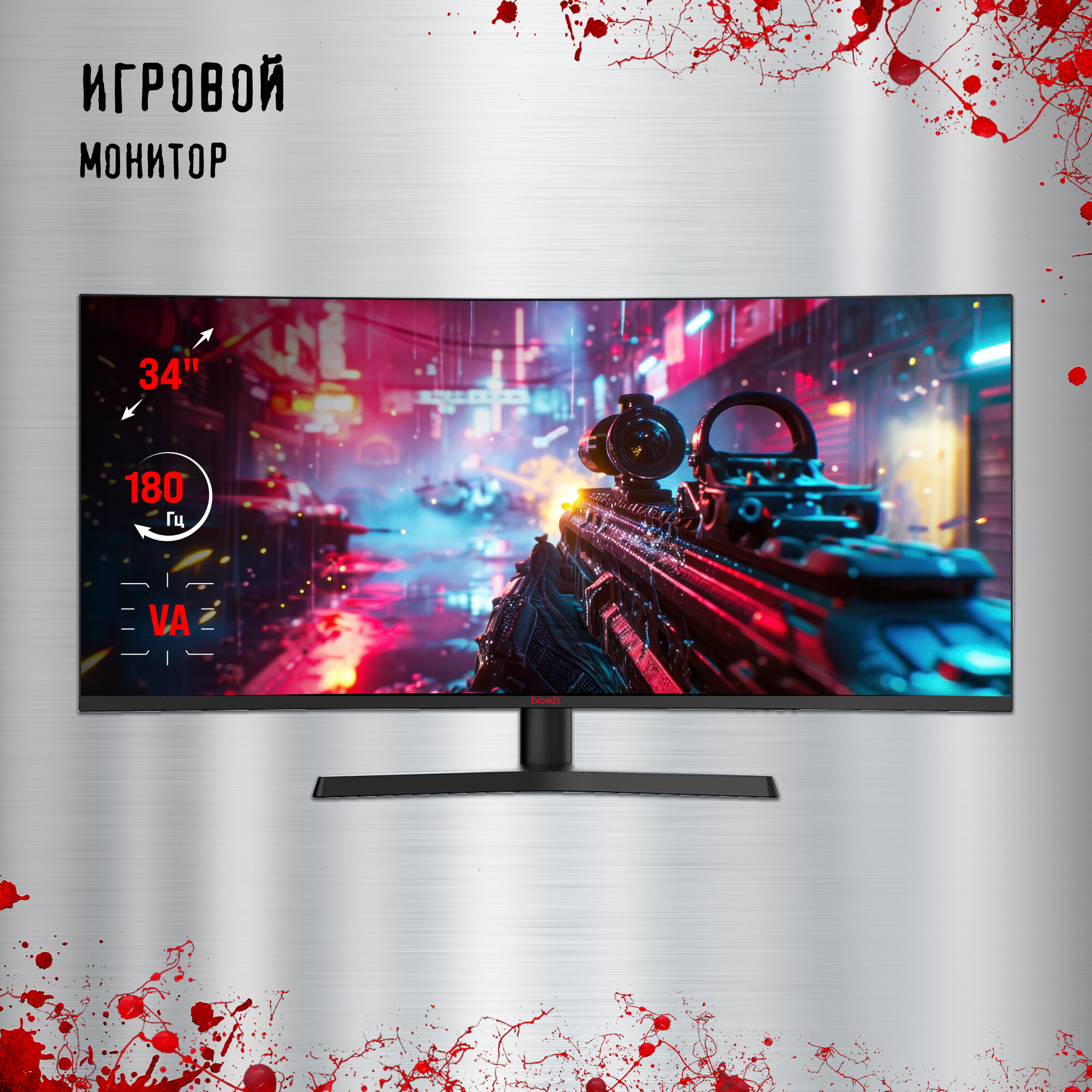 34" Bloody MN340W 34" Bloody MN340W