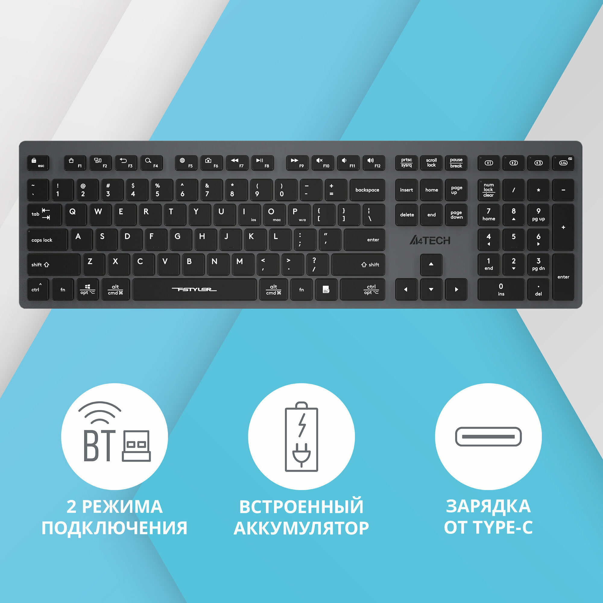 A4Tech Fstyler FBX50C