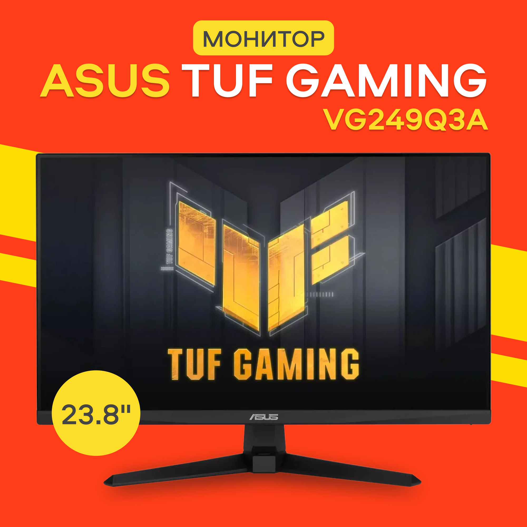 ASUS 23.8" TUF Gaming VG249Q3A (90LM09B0-B01170)