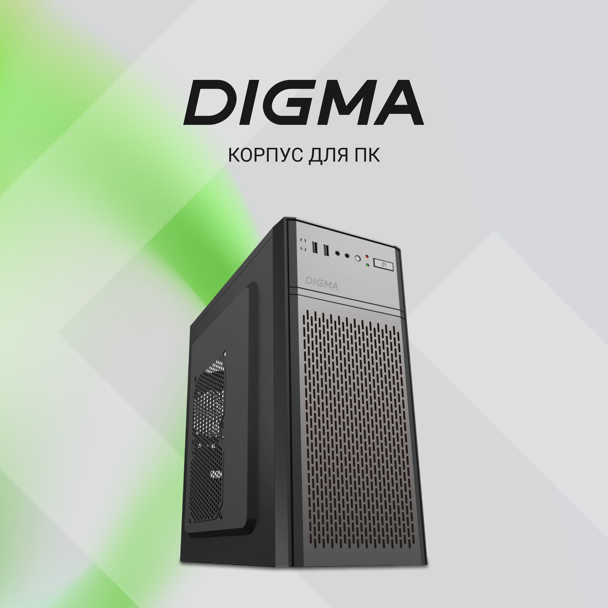 ATX Digma DCC-MD301
