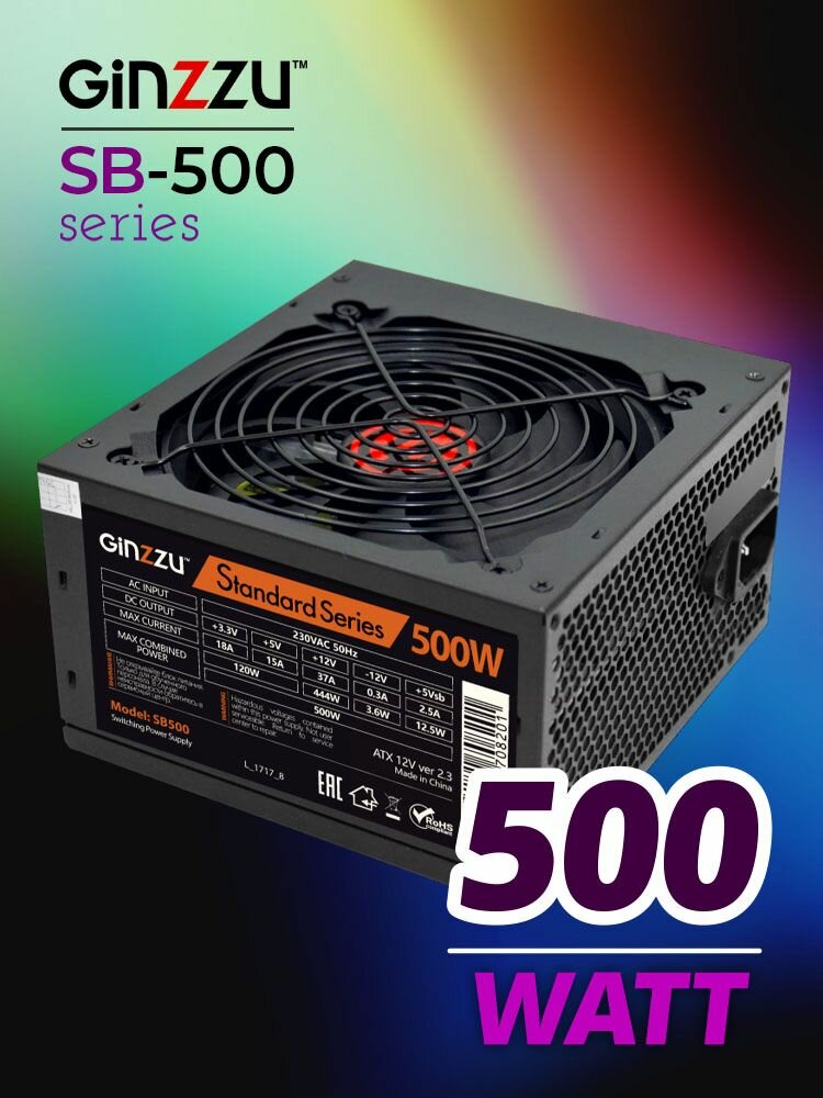 Ginzzu SB500 ATX