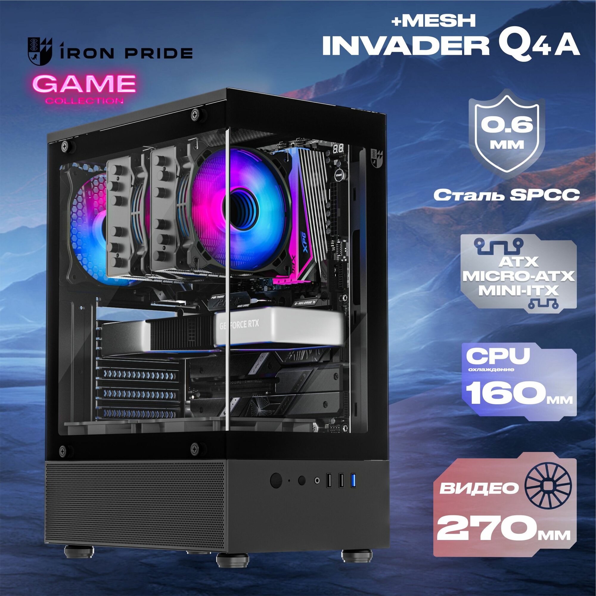 Invader Q4MA +