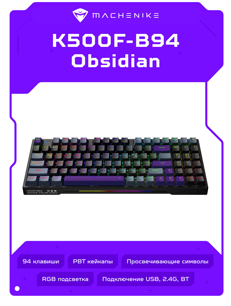 Machenike K500F-B94 Obsidian (JJ02GS00CRU)