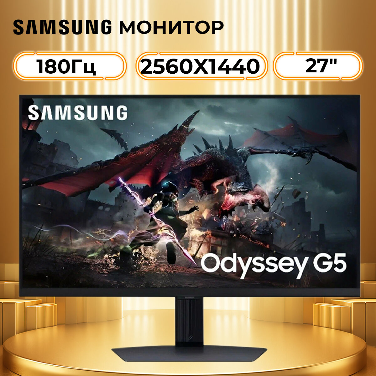 Samsung LS27DG500