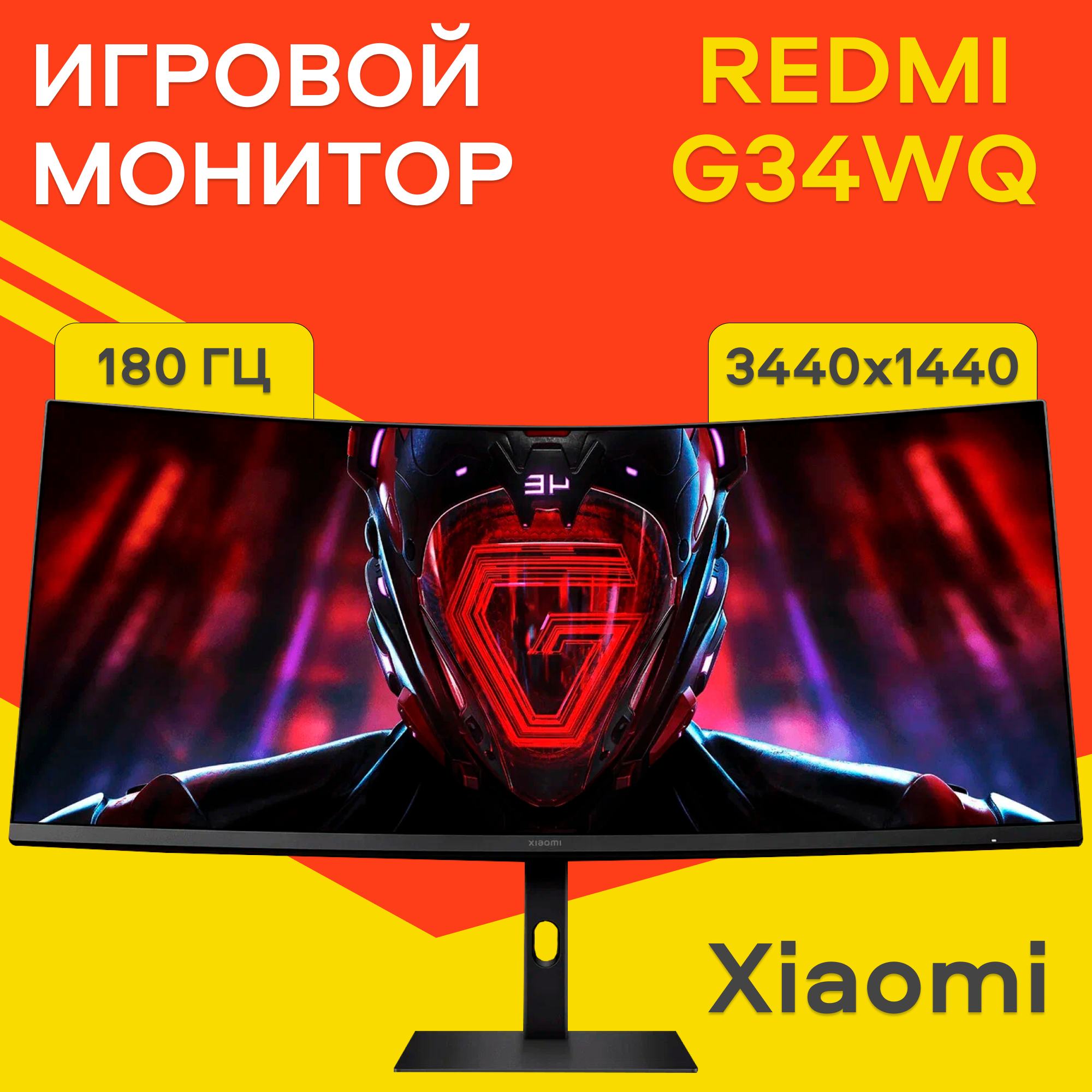 Xiaomi Redmi Surface Display