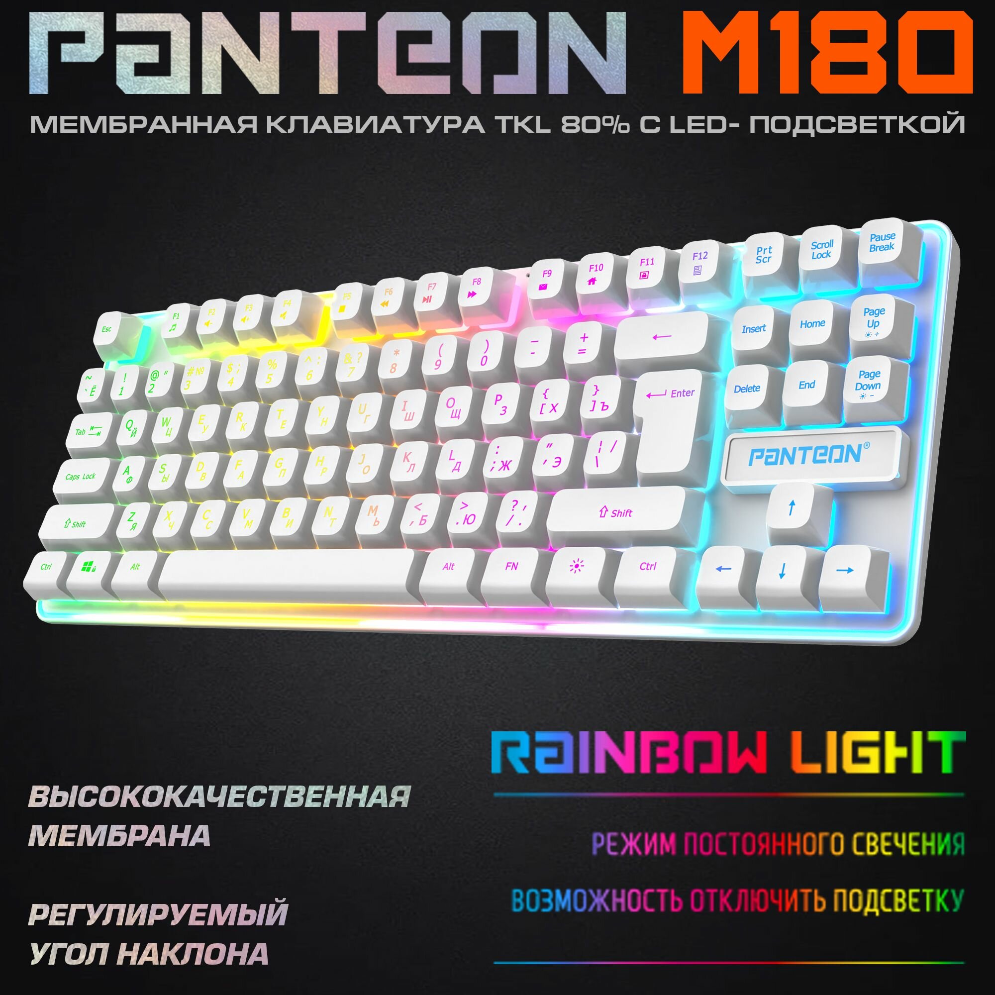 led- PANTEON M180